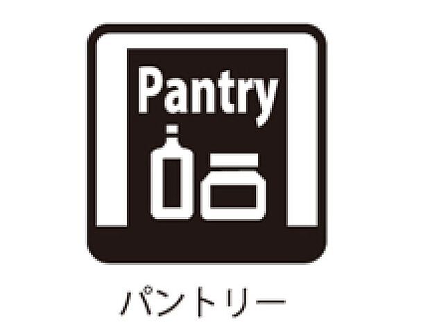 ☆パントリー☆