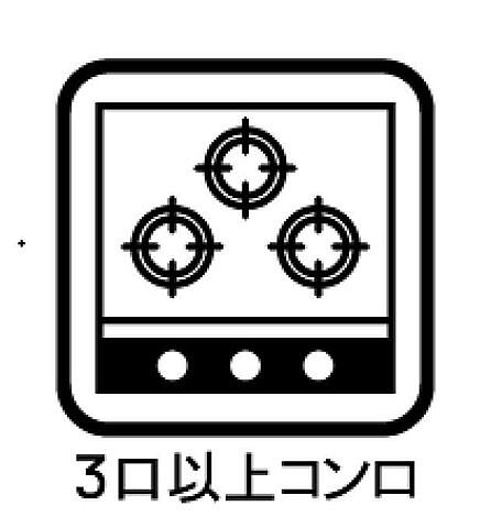 その他 熊本市東区長嶺東9丁目
