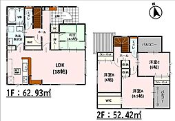 Bloom出仲間7丁目3期 新築戸建 1号棟