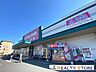 周辺：ゆめマート田崎 徒歩19分。 1500m