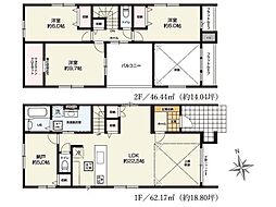 GRACE近見2期 新築戸建 3号棟
