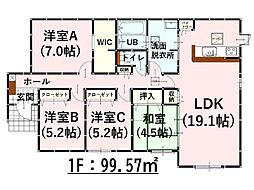 Bloom合志市豊岡12期 新築戸建 1号棟