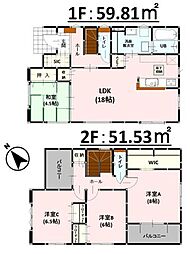 Bloom宇城市松橋町曲野1期 新築戸建 3号棟
