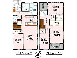 Adoble戸島本町1期 新築戸建 1号棟