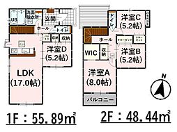 Bloom小山2丁目1期 新築戸建 1号棟