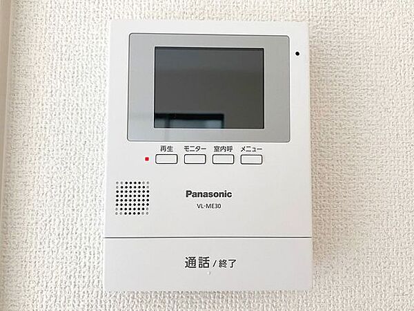 設備を拡大表示