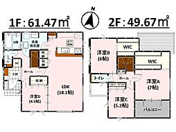 Bloom小島9丁目1期 新築戸建 8号棟