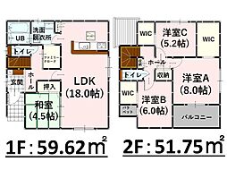 Bloom大津町大字杉水5期 新築戸建 1号棟