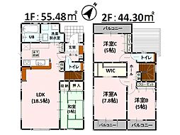 Bloom清水新地6丁目1期 新築戸建 1号棟