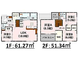 Bloom合志市合生5期 新築戸建 18号棟