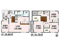 Bloom御領1丁目2期 新築戸建 1号棟