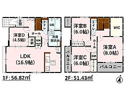 Bloom御領1丁目2期 新築戸建 2号棟