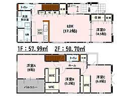 Adoble 蓮台寺1丁目1期 新築戸建 3号棟