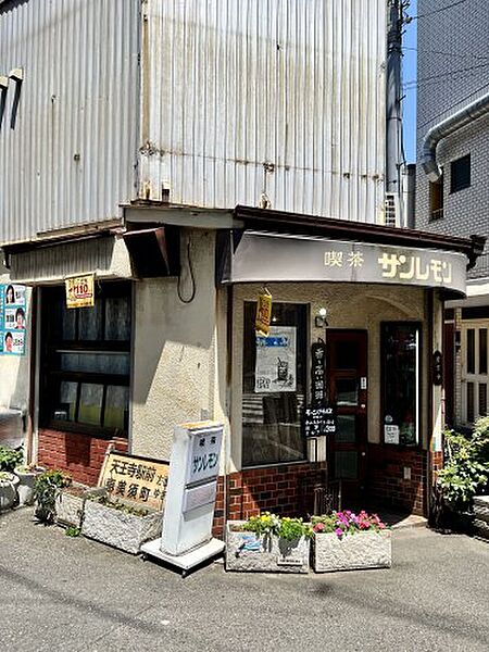 画像30:【喫茶店・カフェ】喫茶　サンレモンまで763ｍ