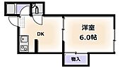 大阪市阿倍野区阪南町1丁目 3階建 築58年のイメージ