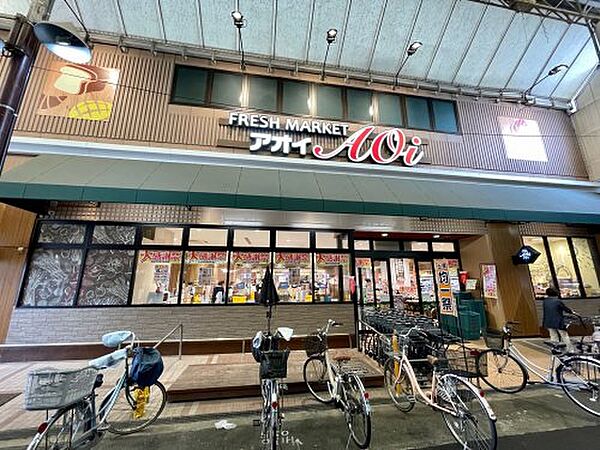 画像20:【スーパー】フレッシュマーケットアオイ　昭和町店まで1187ｍ