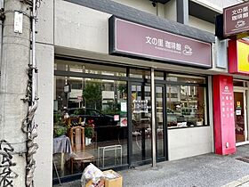 大阪府大阪市東住吉区北田辺2丁目（賃貸マンション1K・9階・22.76㎡） その26