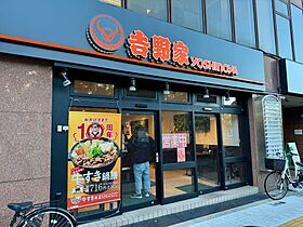 大阪府大阪市住吉区長居東2丁目（賃貸マンション1R・5階・20.65㎡） その19