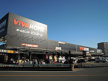 ビバホーム　志木市柏町（1350m）