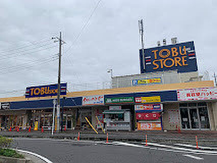 東武ストア新柏店(1520m)