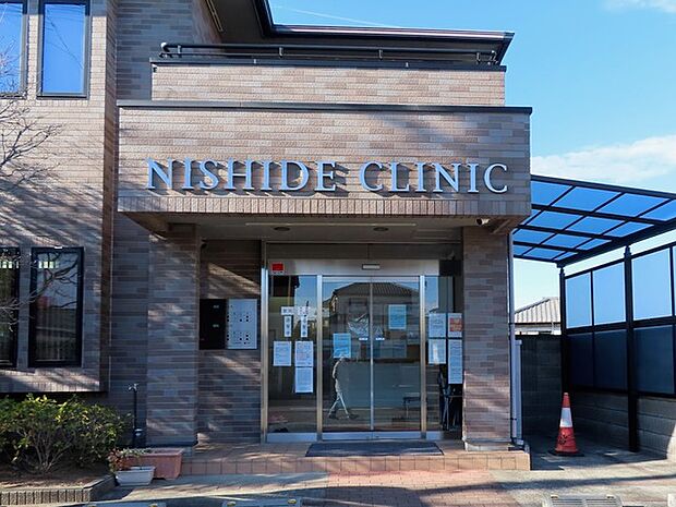 にしで内科クリニック（670m）