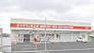 くすりの福太郎 逆井店(770m)