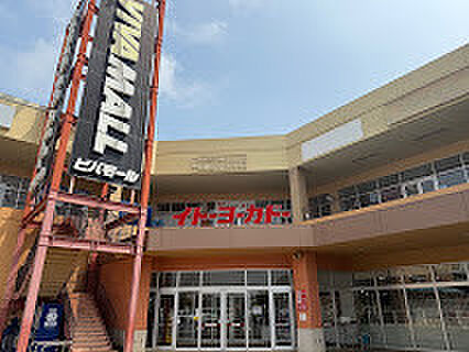 イトーヨーカドー食品館埼玉大井店(1770m)