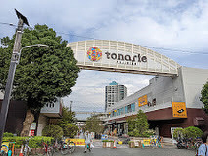 ロピアふじみ野店（1970m）