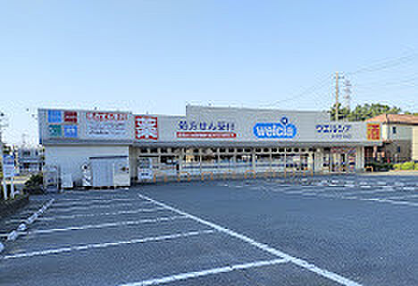 ウェルシア大井町中央店（790m）