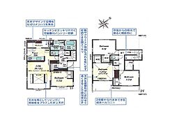 柏市南増尾3丁目