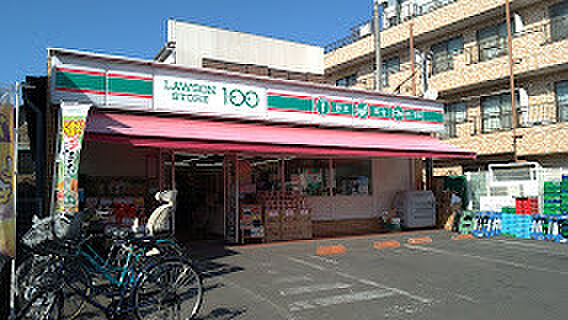 ローソンストア100（370m）