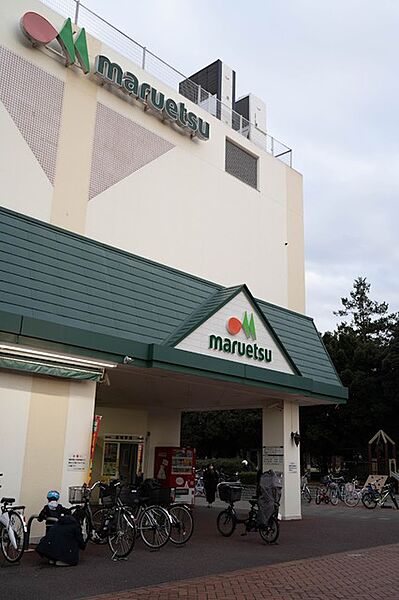 マルエツ北柏店（590m）