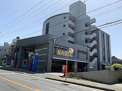 ラビックス（1380m）