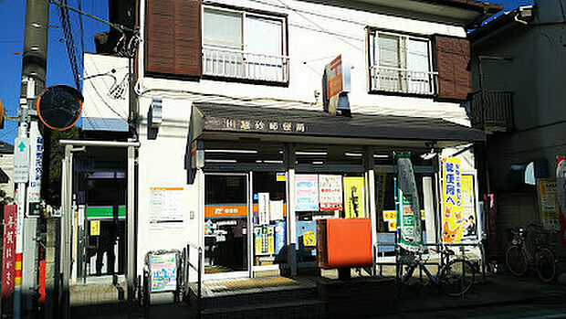 川越砂郵便局（1920m）