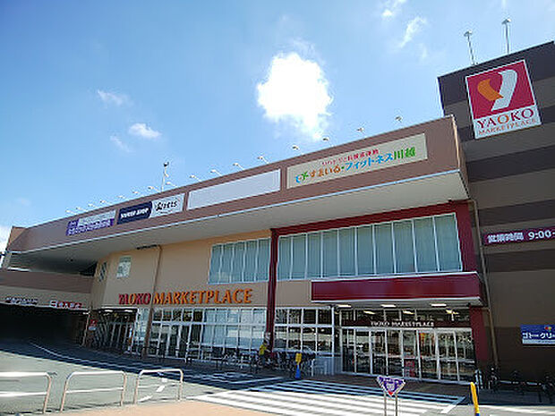 ヤオコー川越藤間店（760m）
