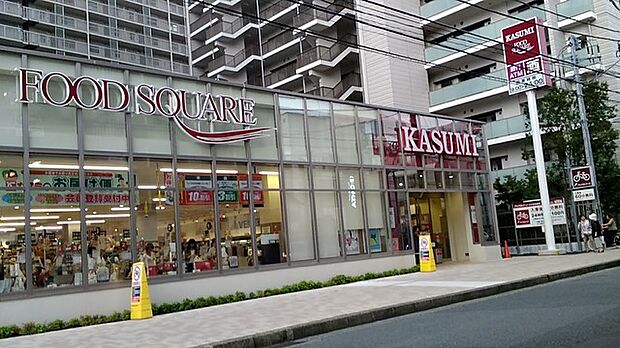 カスミフードスクエア志木店(840m)