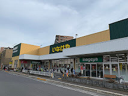 志木柏町 いなげや(1130m)