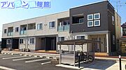  築15年11ヶ月 2階建の賃貸物件