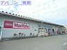周辺：イオン山二ツ店 424m
