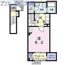 ラ・メゾンSH 2階