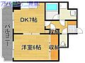 アクシス駅南イーストヴィラけやき3階5.0万円