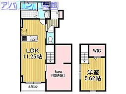 LaLa maison 1階
