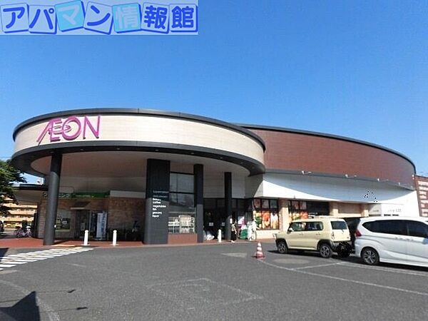 画像18:イオン笹口店 941m