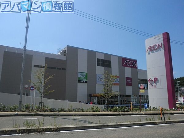 画像21:イオン新潟青山ショッピングセンター 8647m