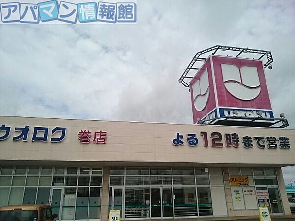 新潟県新潟市西蒲区巻甲(賃貸アパート1LDK・2階・44.30㎡)の写真 その17