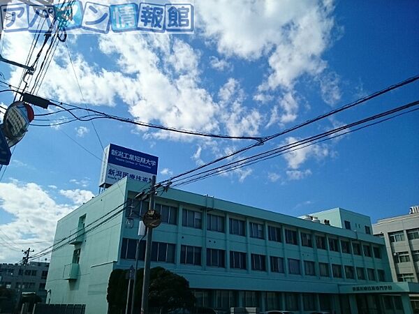 画像21:新潟工業短期大学 70m