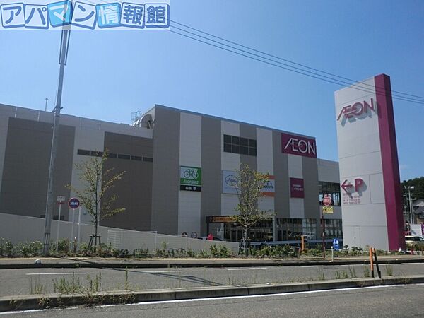 画像15:イオン新潟青山ショッピングセンター 1078m