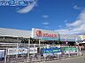 周辺：コメリハード＆グリーン内野店 426m