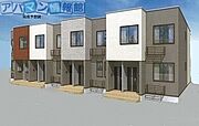 建物画像