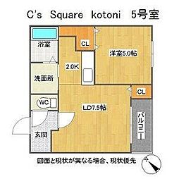 C s Square kotoni 1階